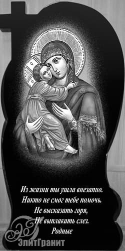 Гравировка изображения на памятник, изображение иконы - заказать художественное оформление в Минске