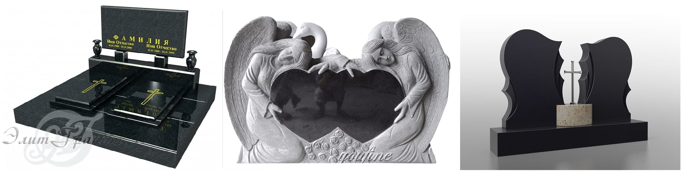 виды надгробий