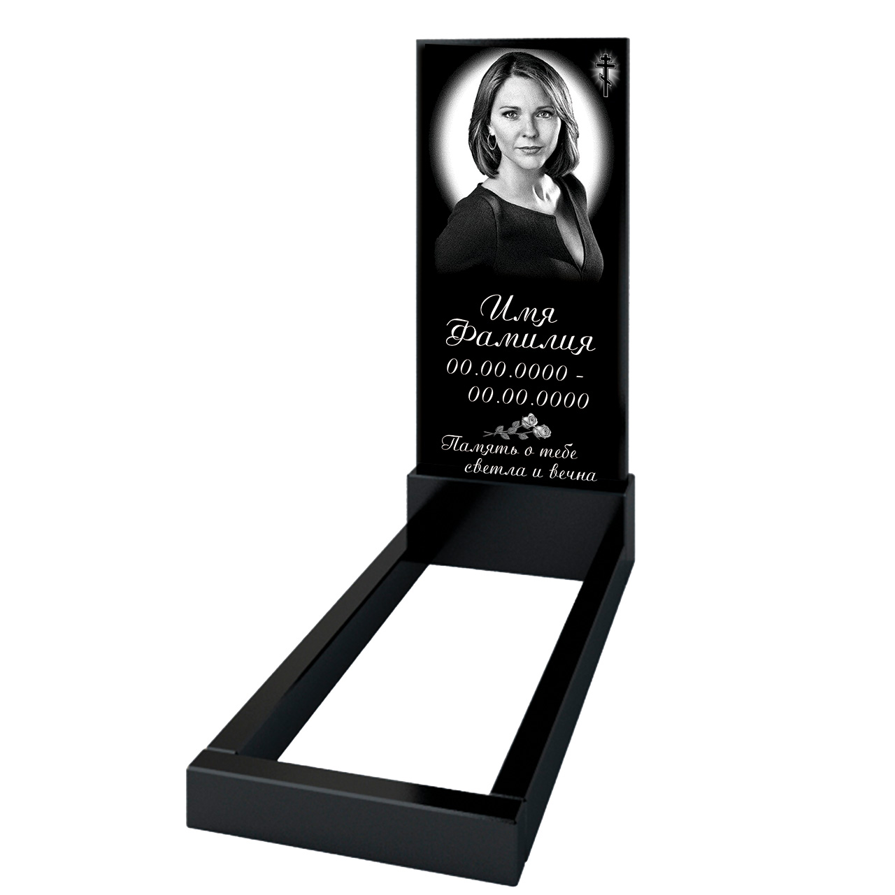 Вертикальный памятник A-1